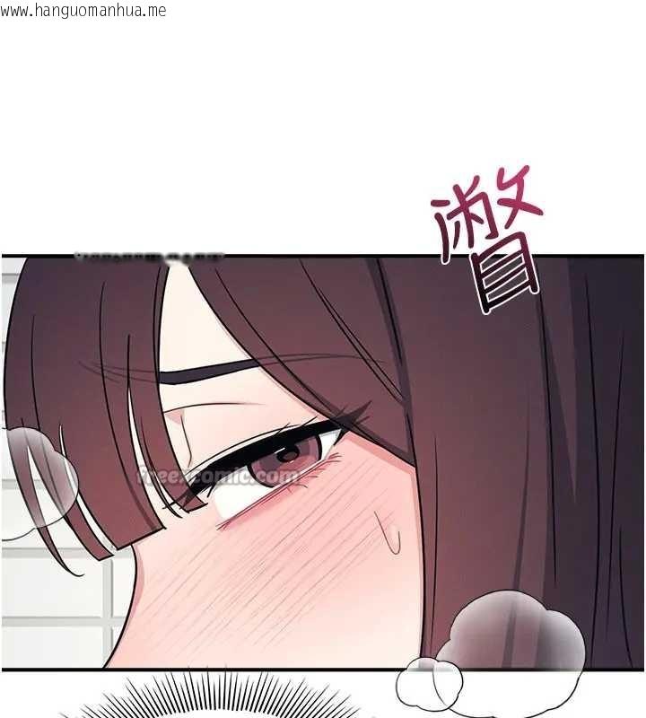 韩国漫画羞耻课堂韩漫_羞耻课堂-第22话-我的身体会变怎样?在线免费阅读-韩国漫画-第56张图片