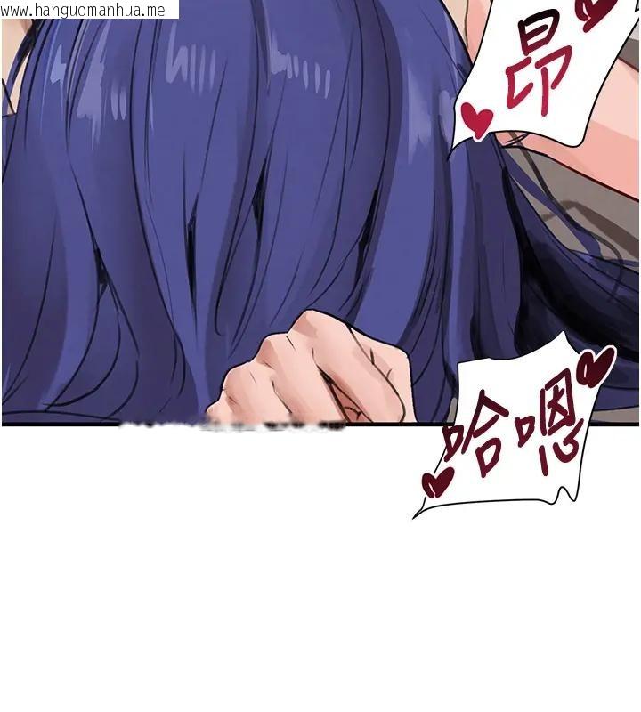 韩国漫画黑道千金韩漫_黑道千金-第67话-叫上姐姐一起3P在线免费阅读-韩国漫画-第135张图片