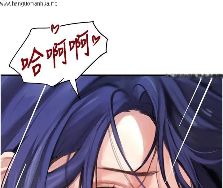 韩国漫画黑道千金韩漫_黑道千金-第67话-叫上姐姐一起3P在线免费阅读-韩国漫画-第136张图片