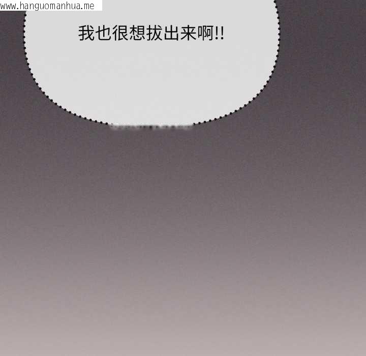 韩国漫画缺德邻居难相处韩漫_缺德邻居难相处-第68话在线免费阅读-韩国漫画-第29张图片