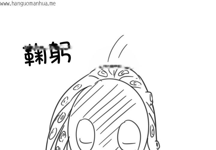 韩国漫画家人之间这样不好吧？韩漫_家人之间这样不好吧？-后记在线免费阅读-韩国漫画-第1张图片