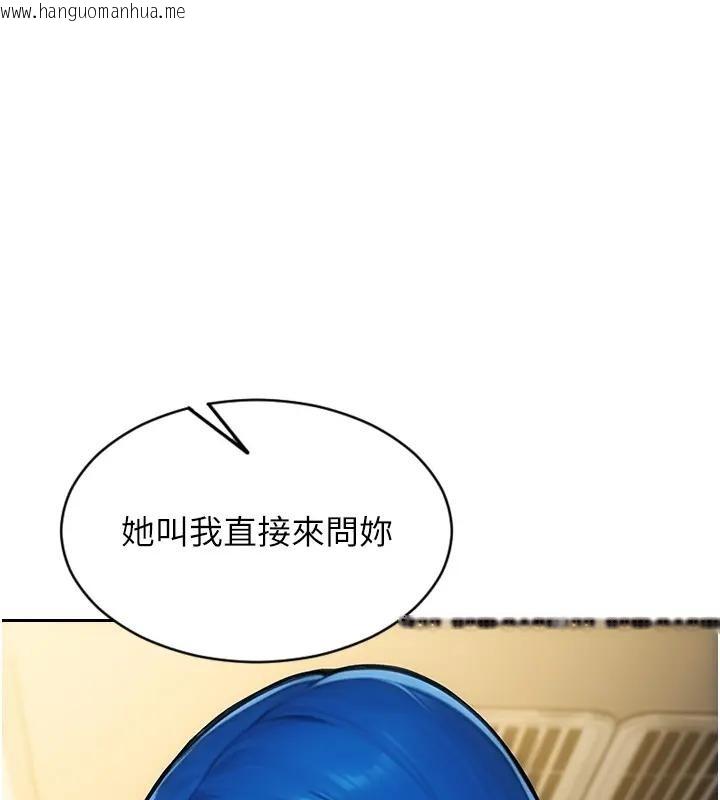 韩国漫画单身即纵欲韩漫_单身即纵欲-第36话-抚慰你受伤的心灵在线免费阅读-韩国漫画-第57张图片