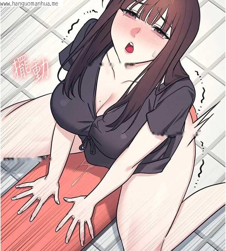 韩国漫画羞耻课堂韩漫_羞耻课堂-第22话-我的身体会变怎样?在线免费阅读-韩国漫画-第77张图片