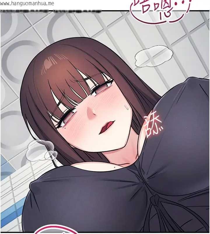 韩国漫画羞耻课堂韩漫_羞耻课堂-第22话-我的身体会变怎样?在线免费阅读-韩国漫画-第82张图片