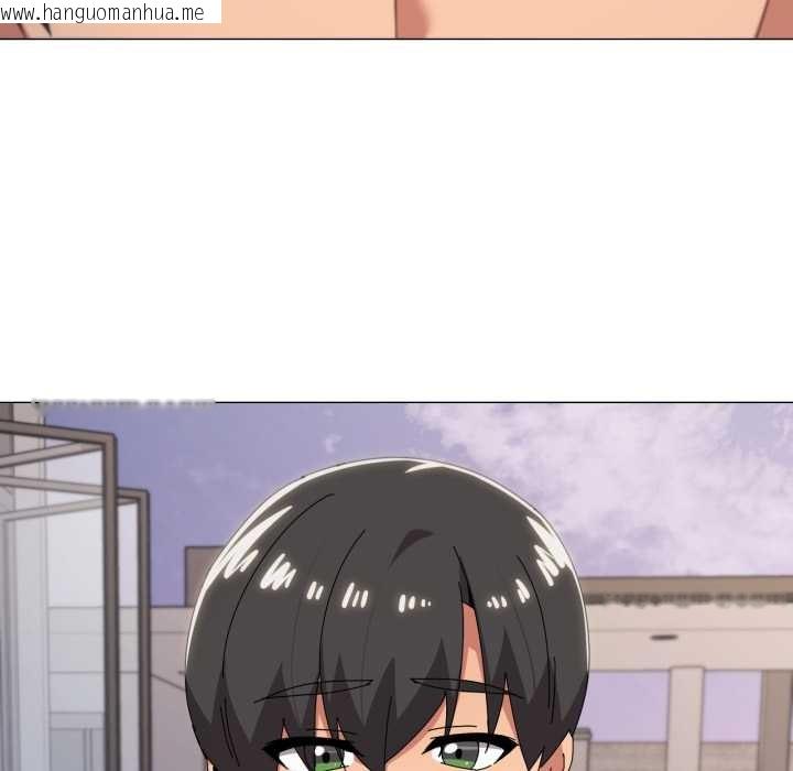 韩国漫画家人之间这样不好吧？韩漫_家人之间这样不好吧？-第81话在线免费阅读-韩国漫画-第102张图片