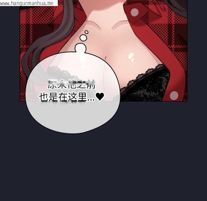 韩国漫画配角的生存任务韩漫_配角的生存任务-第49话在线免费阅读-韩国漫画-第71张图片