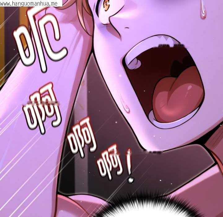 韩国漫画迷雾深处的诱惑/XX地下城韩漫_迷雾深处的诱惑/XX地下城-第7话在线免费阅读-韩国漫画-第72张图片