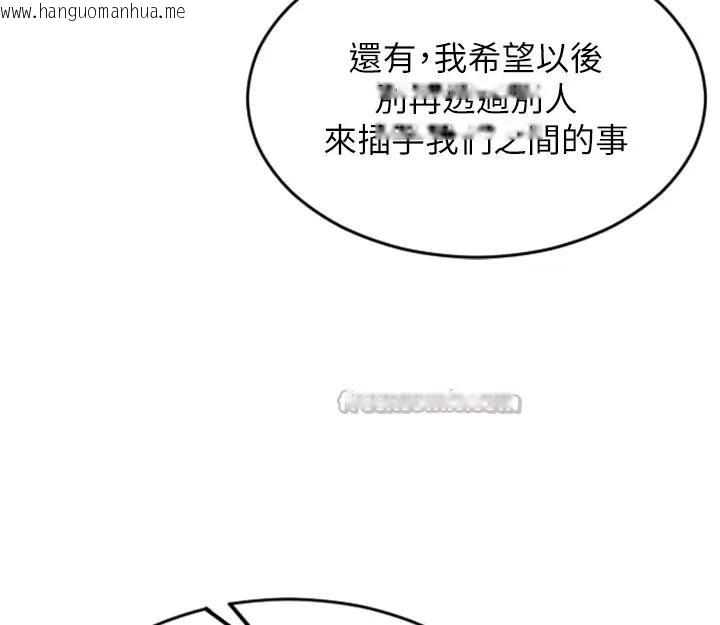 韩国漫画单身即纵欲韩漫_单身即纵欲-第36话-抚慰你受伤的心灵在线免费阅读-韩国漫画-第70张图片