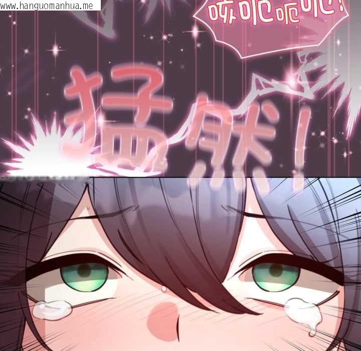 韩国漫画配角的生存任务韩漫_配角的生存任务-第49话在线免费阅读-韩国漫画-第125张图片