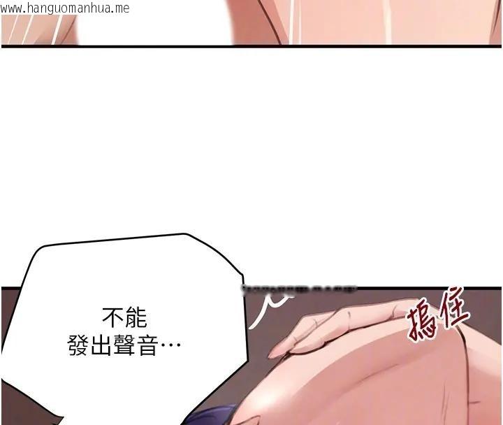 韩国漫画黑道千金韩漫_黑道千金-第67话-叫上姐姐一起3P在线免费阅读-韩国漫画-第74张图片