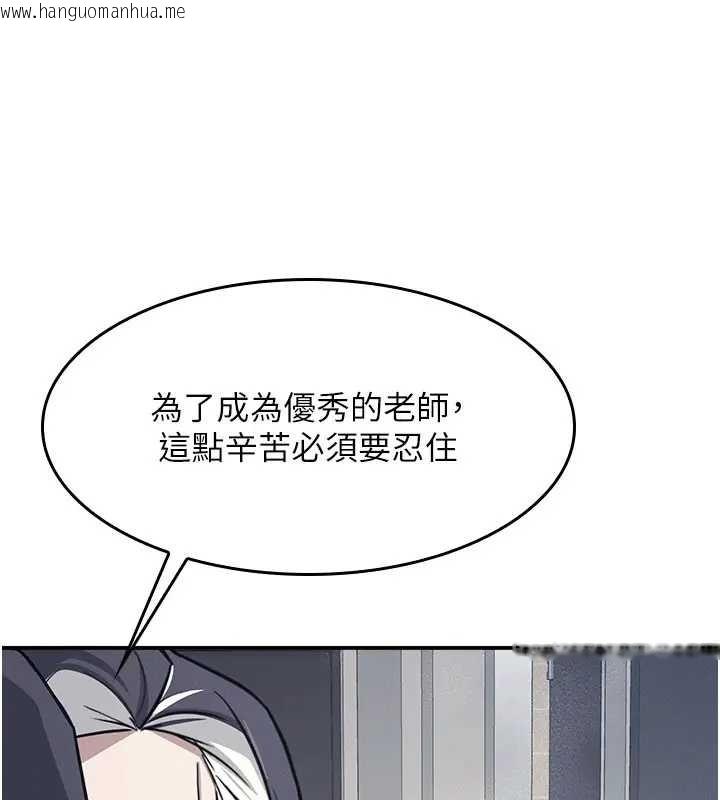 韩国漫画羞耻课堂韩漫_羞耻课堂-第22话-我的身体会变怎样?在线免费阅读-韩国漫画-第164张图片