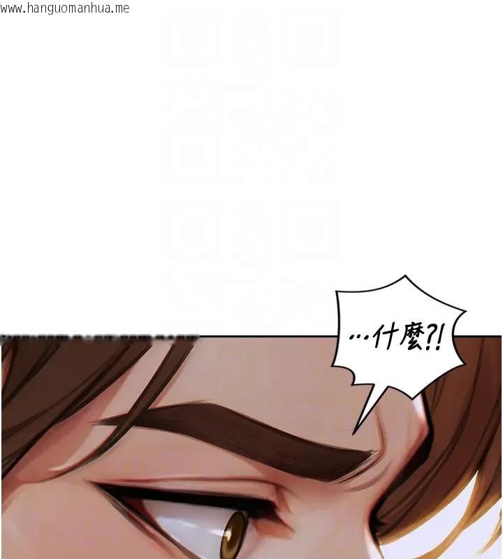 韩国漫画单身即纵欲韩漫_单身即纵欲-第36话-抚慰你受伤的心灵在线免费阅读-韩国漫画-第80张图片