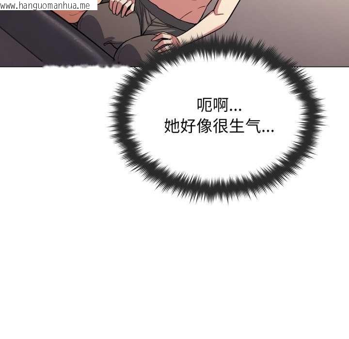 韩国漫画缺德邻居难相处韩漫_缺德邻居难相处-第68话在线免费阅读-韩国漫画-第125张图片