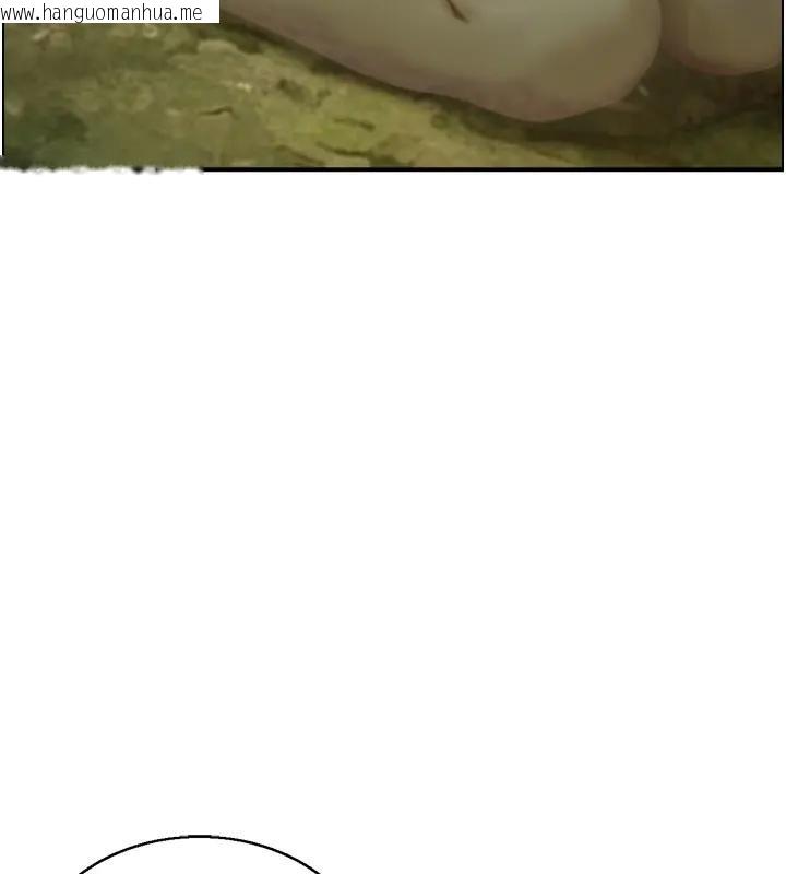 韩国漫画情欲宝鉴韩漫_情欲宝鉴-第17话-樵夫与仙女的交易在线免费阅读-韩国漫画-第41张图片