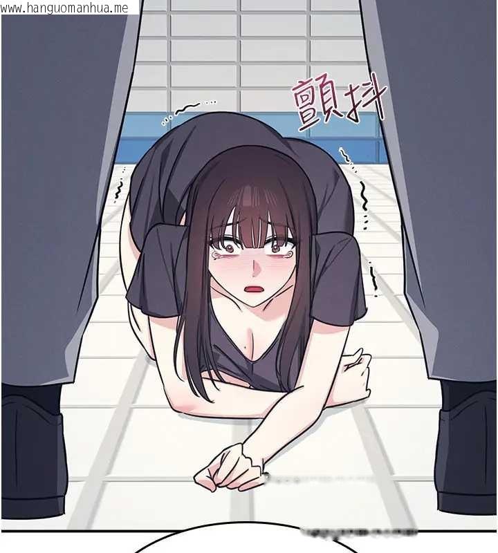 韩国漫画羞耻课堂韩漫_羞耻课堂-第22话-我的身体会变怎样?在线免费阅读-韩国漫画-第117张图片