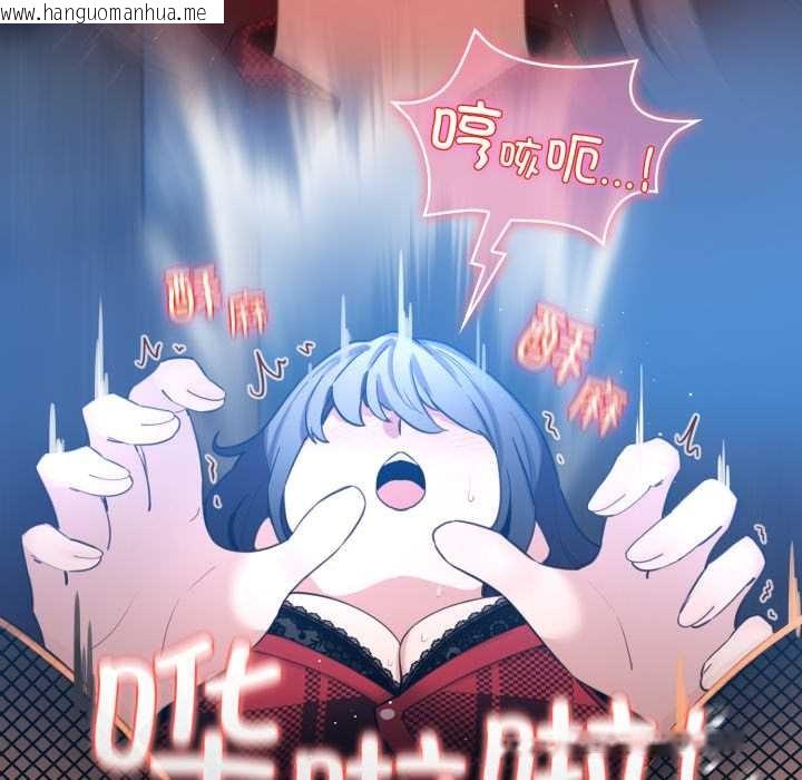 韩国漫画配角的生存任务韩漫_配角的生存任务-第49话在线免费阅读-韩国漫画-第129张图片