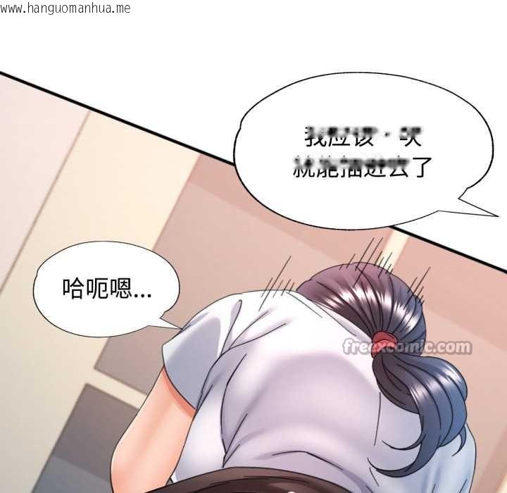 韩国漫画可以爱你吗韩漫_可以爱你吗-第88话在线免费阅读-韩国漫画-第98张图片