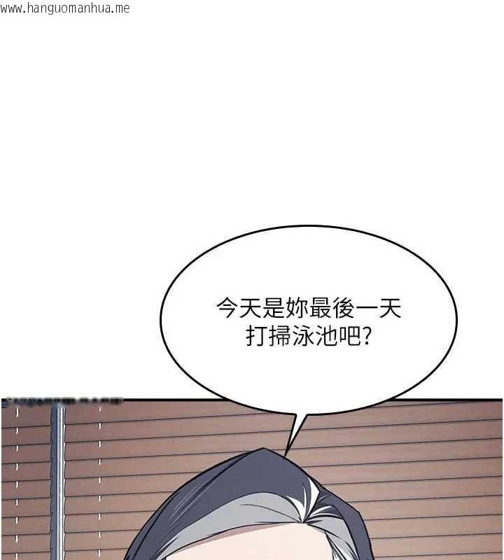 韩国漫画羞耻课堂韩漫_羞耻课堂-第22话-我的身体会变怎样?在线免费阅读-韩国漫画-第31张图片