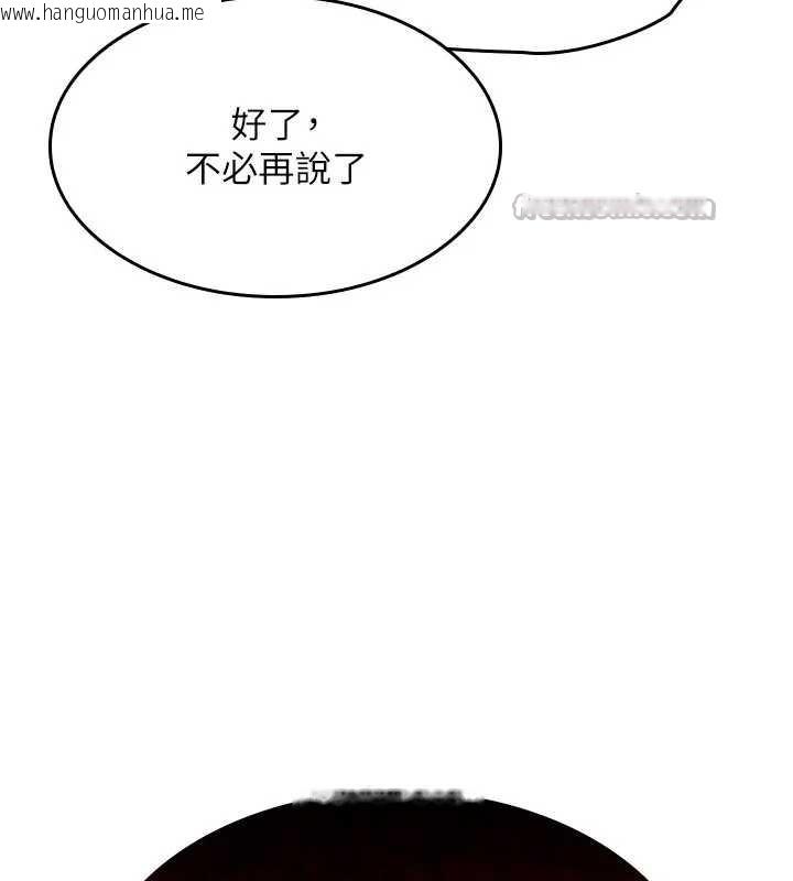 韩国漫画羞耻课堂韩漫_羞耻课堂-第22话-我的身体会变怎样?在线免费阅读-韩国漫画-第126张图片