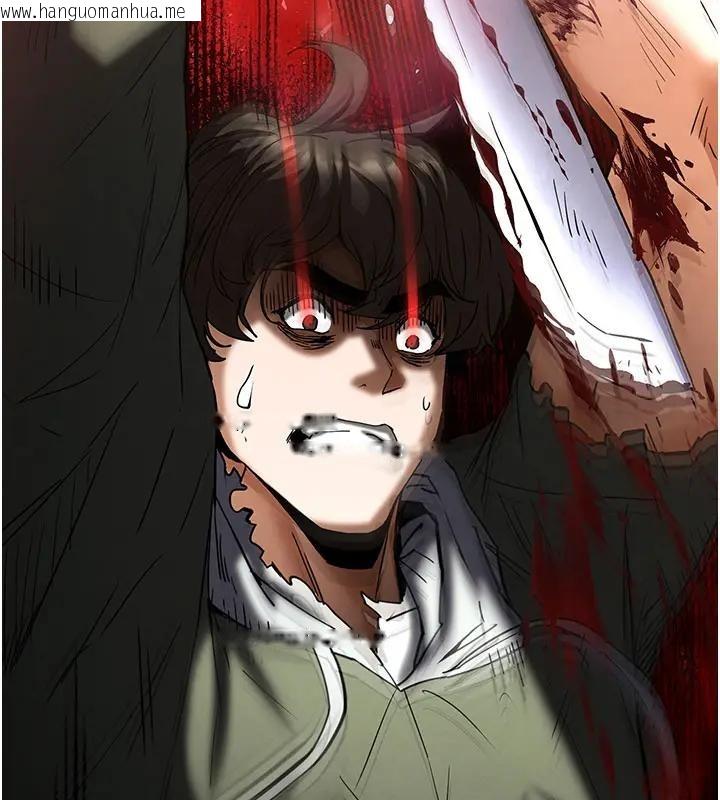 韩国漫画末日雕堡韩漫_末日雕堡-第63话-对世熙霸王硬上弓在线免费阅读-韩国漫画-第119张图片