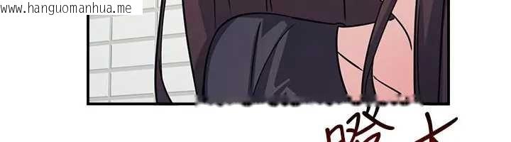 韩国漫画羞耻课堂韩漫_羞耻课堂-第22话-我的身体会变怎样?在线免费阅读-韩国漫画-第101张图片