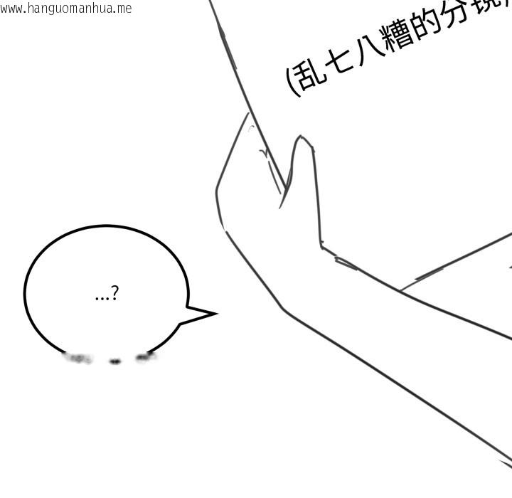 韩国漫画家人之间这样不好吧？韩漫_家人之间这样不好吧？-后记在线免费阅读-韩国漫画-第23张图片