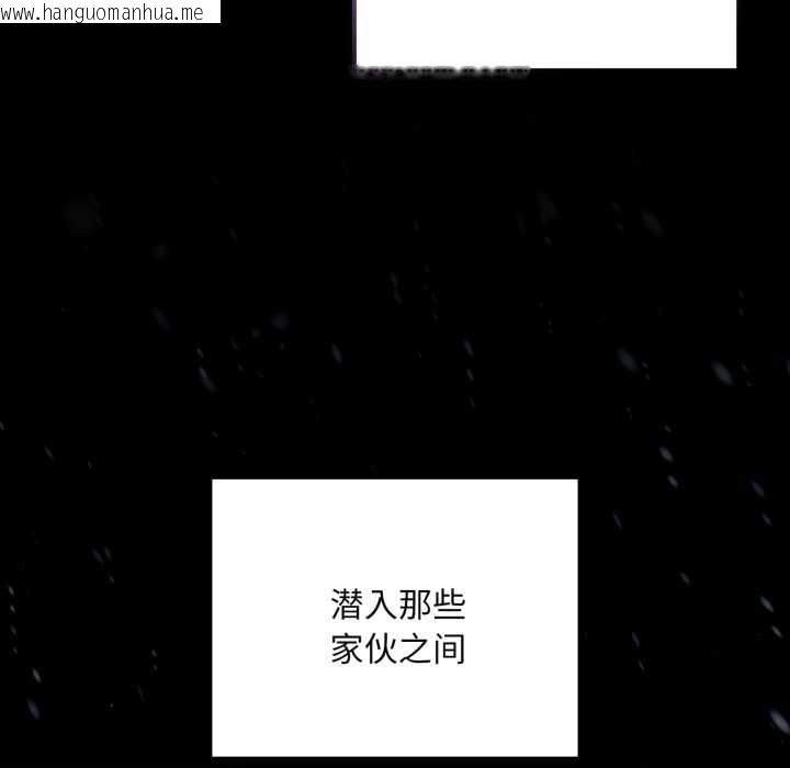 韩国漫画迷雾深处的诱惑/XX地下城韩漫_迷雾深处的诱惑/XX地下城-第7话在线免费阅读-韩国漫画-第15张图片