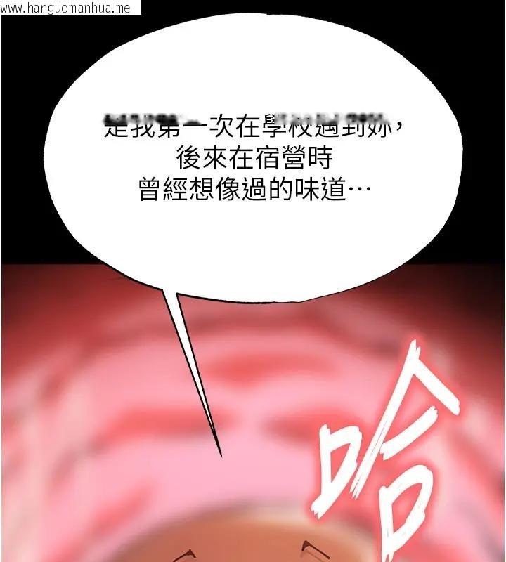 韩国漫画末日雕堡韩漫_末日雕堡-第63话-对世熙霸王硬上弓在线免费阅读-韩国漫画-第176张图片