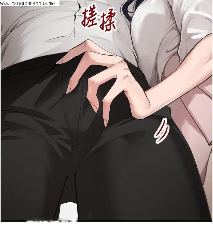 韩国漫画黑道千金韩漫_黑道千金-第67话-叫上姐姐一起3P在线免费阅读-韩国漫画-第9张图片