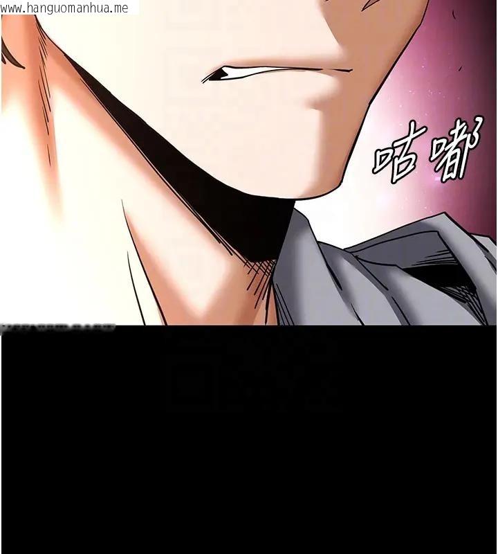 韩国漫画末日雕堡韩漫_末日雕堡-第63话-对世熙霸王硬上弓在线免费阅读-韩国漫画-第88张图片