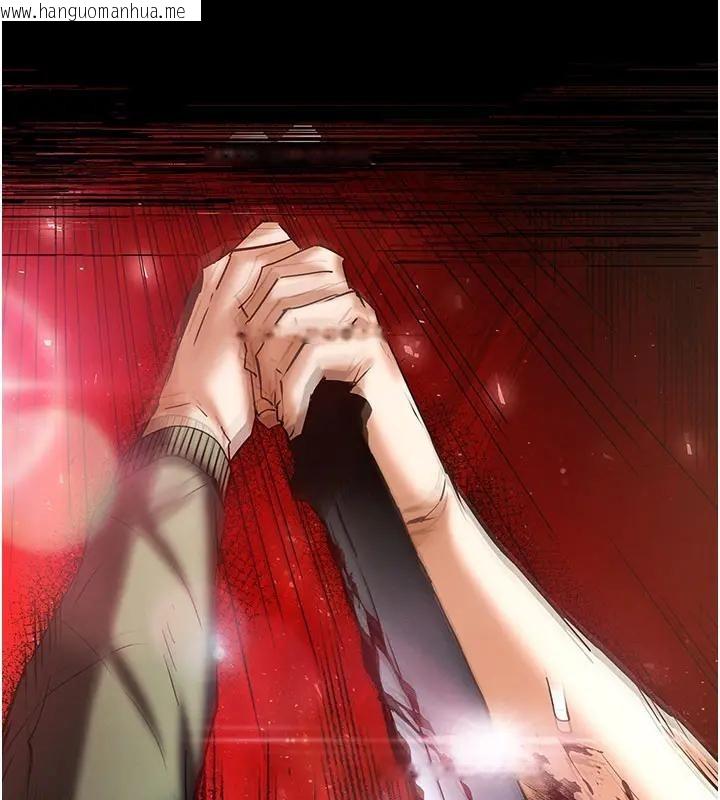 韩国漫画末日雕堡韩漫_末日雕堡-第63话-对世熙霸王硬上弓在线免费阅读-韩国漫画-第118张图片