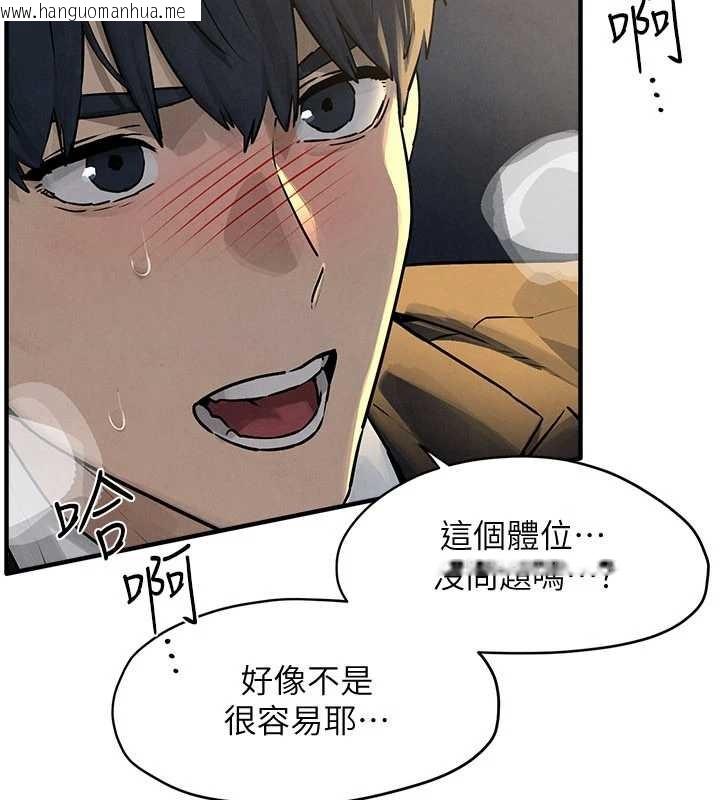 韩国漫画欲海交锋韩漫_欲海交锋-第77话-在车上是第一次…在线免费阅读-韩国漫画-第71张图片