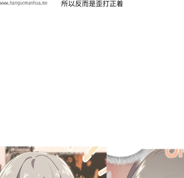 韩国漫画家人之间这样不好吧？韩漫_家人之间这样不好吧？-后记在线免费阅读-韩国漫画-第12张图片