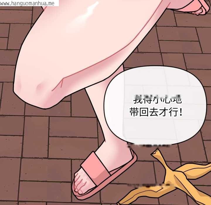 韩国漫画爱的调味课/新娘料理课程韩漫_爱的调味课/新娘料理课程-第10话在线免费阅读-韩国漫画-第40张图片