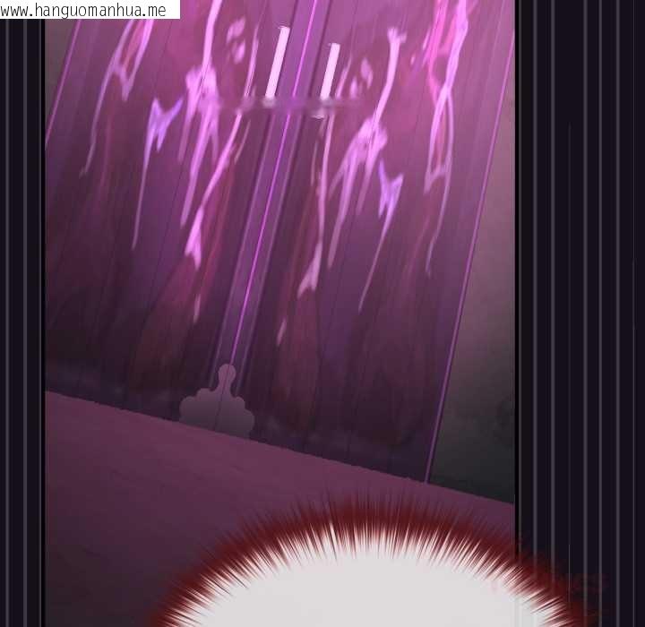 韩国漫画迷雾深处的诱惑/XX地下城韩漫_迷雾深处的诱惑/XX地下城-第7话在线免费阅读-韩国漫画-第184张图片