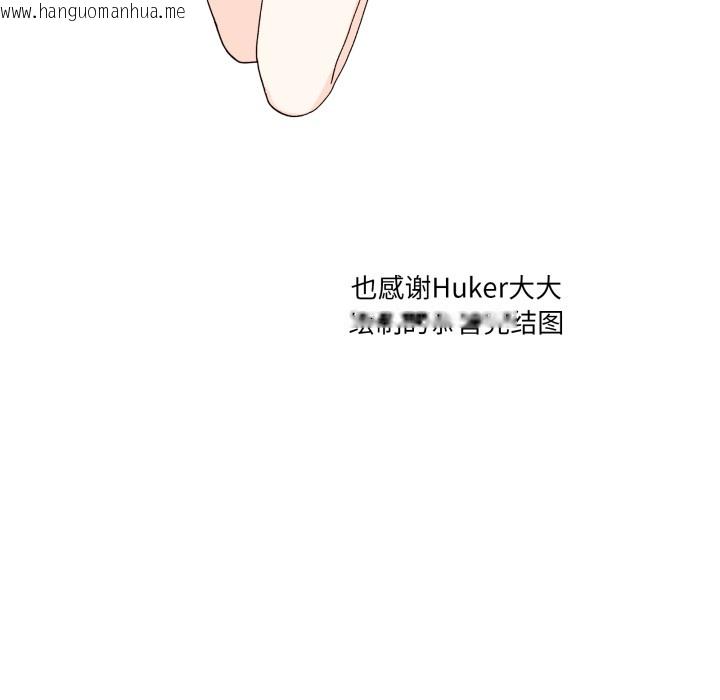 韩国漫画家人之间这样不好吧？韩漫_家人之间这样不好吧？-后记在线免费阅读-韩国漫画-第33张图片