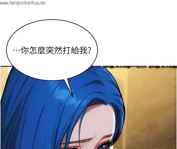 韩国漫画单身即纵欲韩漫_单身即纵欲-第36话-抚慰你受伤的心灵在线免费阅读-韩国漫画-第46张图片