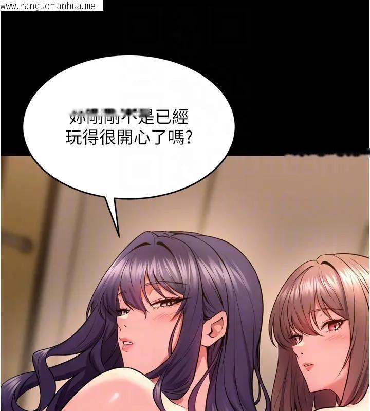 韩国漫画狱火重生韩漫_狱火重生-第52话-美味可口的生日礼物在线免费阅读-韩国漫画-第105张图片