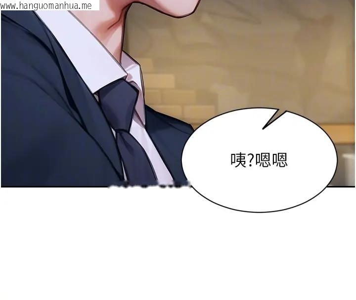 韩国漫画单身即纵欲韩漫_单身即纵欲-第36话-抚慰你受伤的心灵在线免费阅读-韩国漫画-第24张图片