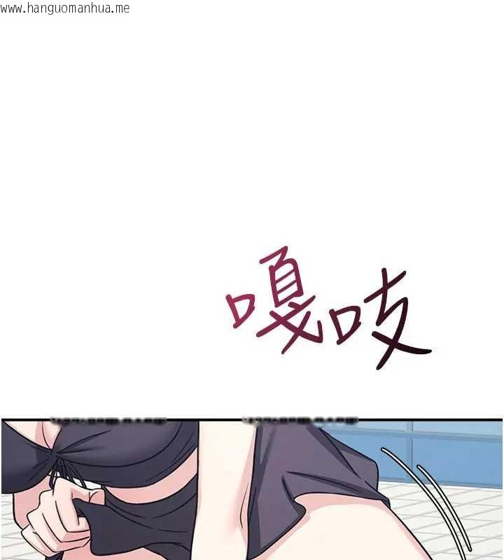 韩国漫画羞耻课堂韩漫_羞耻课堂-第22话-我的身体会变怎样?在线免费阅读-韩国漫画-第62张图片