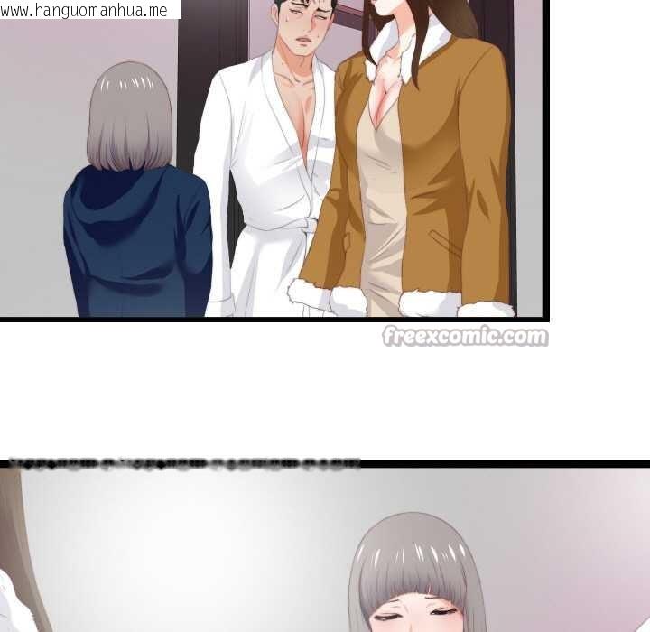 韩国漫画无法上色的关系/爱上弟子韩漫_无法上色的关系/爱上弟子-第10话在线免费阅读-韩国漫画-第90张图片