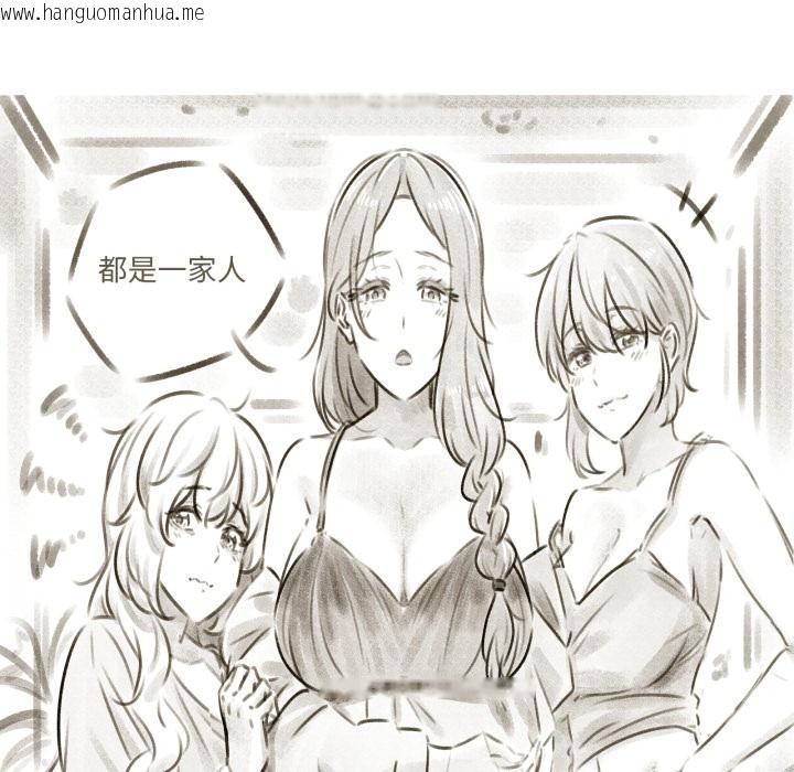 韩国漫画家人之间这样不好吧？韩漫_家人之间这样不好吧？-后记在线免费阅读-韩国漫画-第36张图片