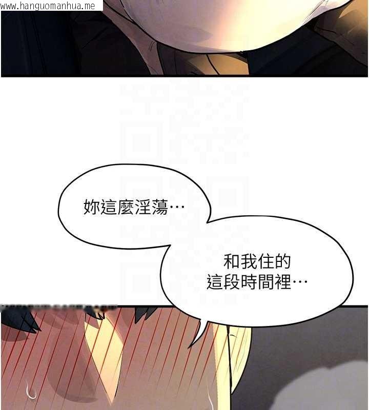 韩国漫画欲海交锋韩漫_欲海交锋-第77话-在车上是第一次…在线免费阅读-韩国漫画-第53张图片