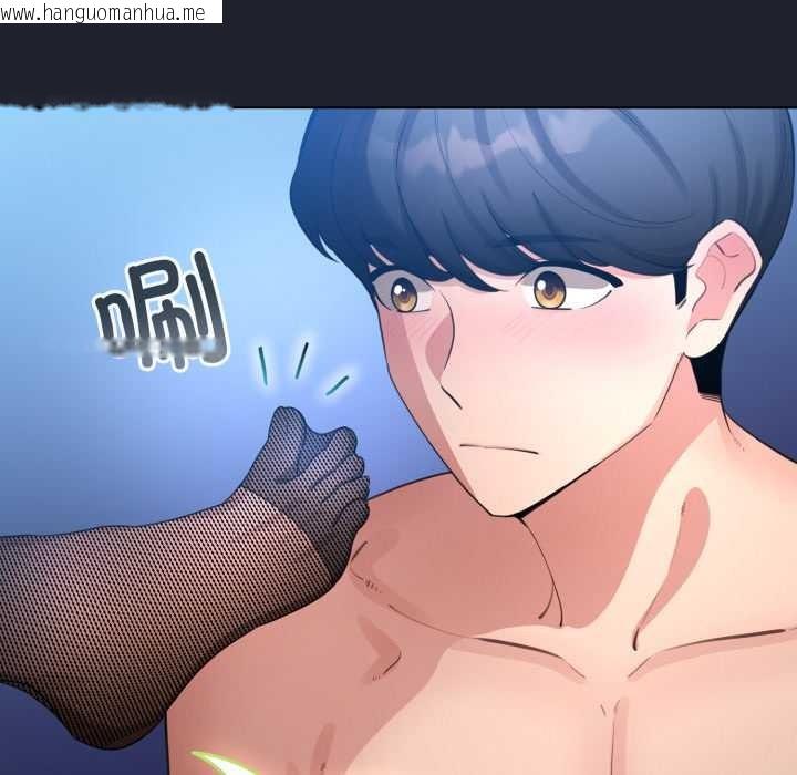 韩国漫画配角的生存任务韩漫_配角的生存任务-第49话在线免费阅读-韩国漫画-第72张图片