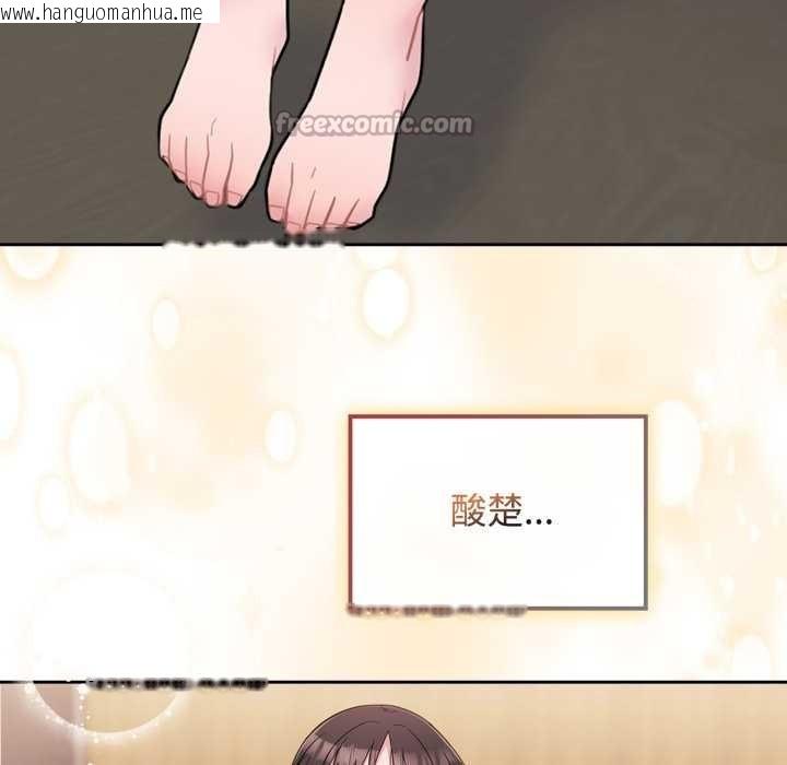 韩国漫画爱的调味课/新娘料理课程韩漫_爱的调味课/新娘料理课程-第10话在线免费阅读-韩国漫画-第224张图片