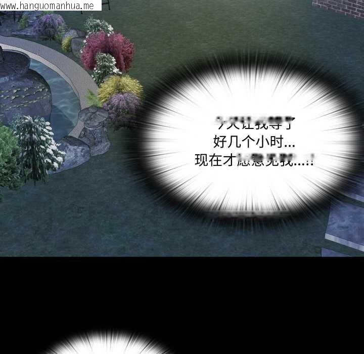 韩国漫画无法上色的关系/爱上弟子韩漫_无法上色的关系/爱上弟子-第10话在线免费阅读-韩国漫画-第46张图片