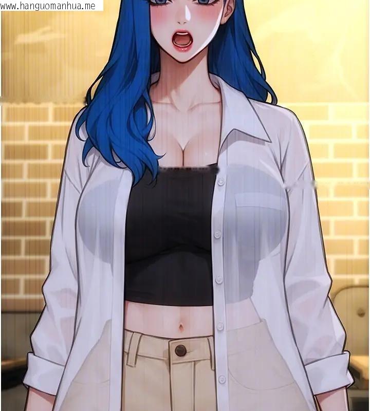 韩国漫画单身即纵欲韩漫_单身即纵欲-第36话-抚慰你受伤的心灵在线免费阅读-韩国漫画-第120张图片