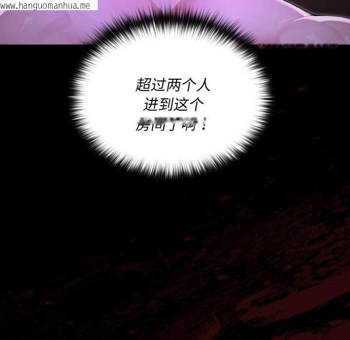 韩国漫画迷雾深处的诱惑/XX地下城韩漫_迷雾深处的诱惑/XX地下城-第7话在线免费阅读-韩国漫画-第62张图片