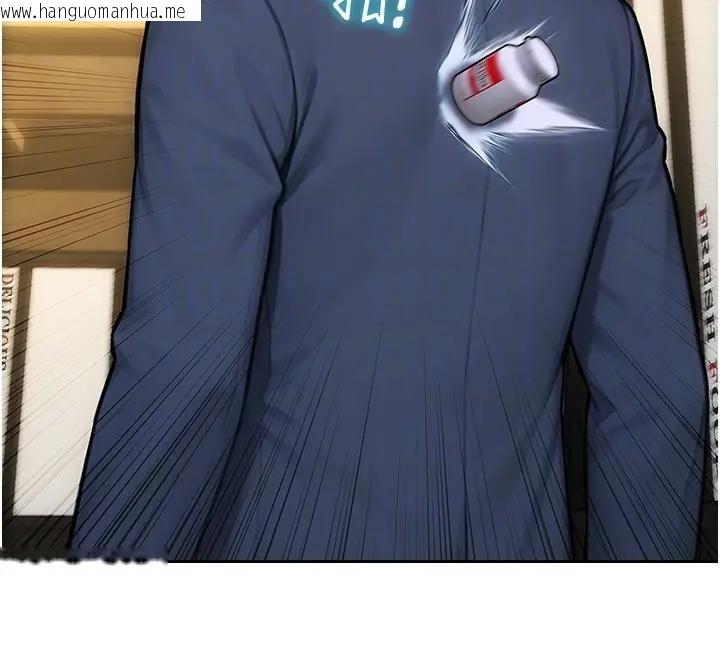 韩国漫画单身即纵欲韩漫_单身即纵欲-第36话-抚慰你受伤的心灵在线免费阅读-韩国漫画-第115张图片