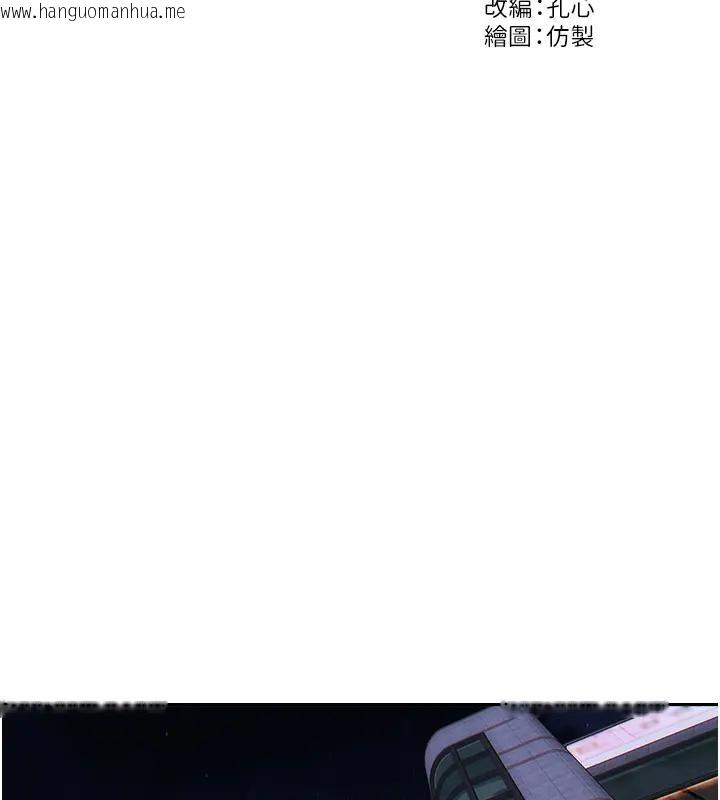 韩国漫画单身即纵欲韩漫_单身即纵欲-第36话-抚慰你受伤的心灵在线免费阅读-韩国漫画-第6张图片